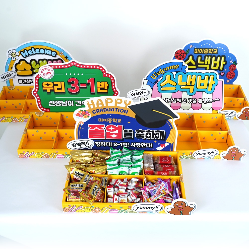 커스텀 팝업 스낵바(소분간식 6종 포함)