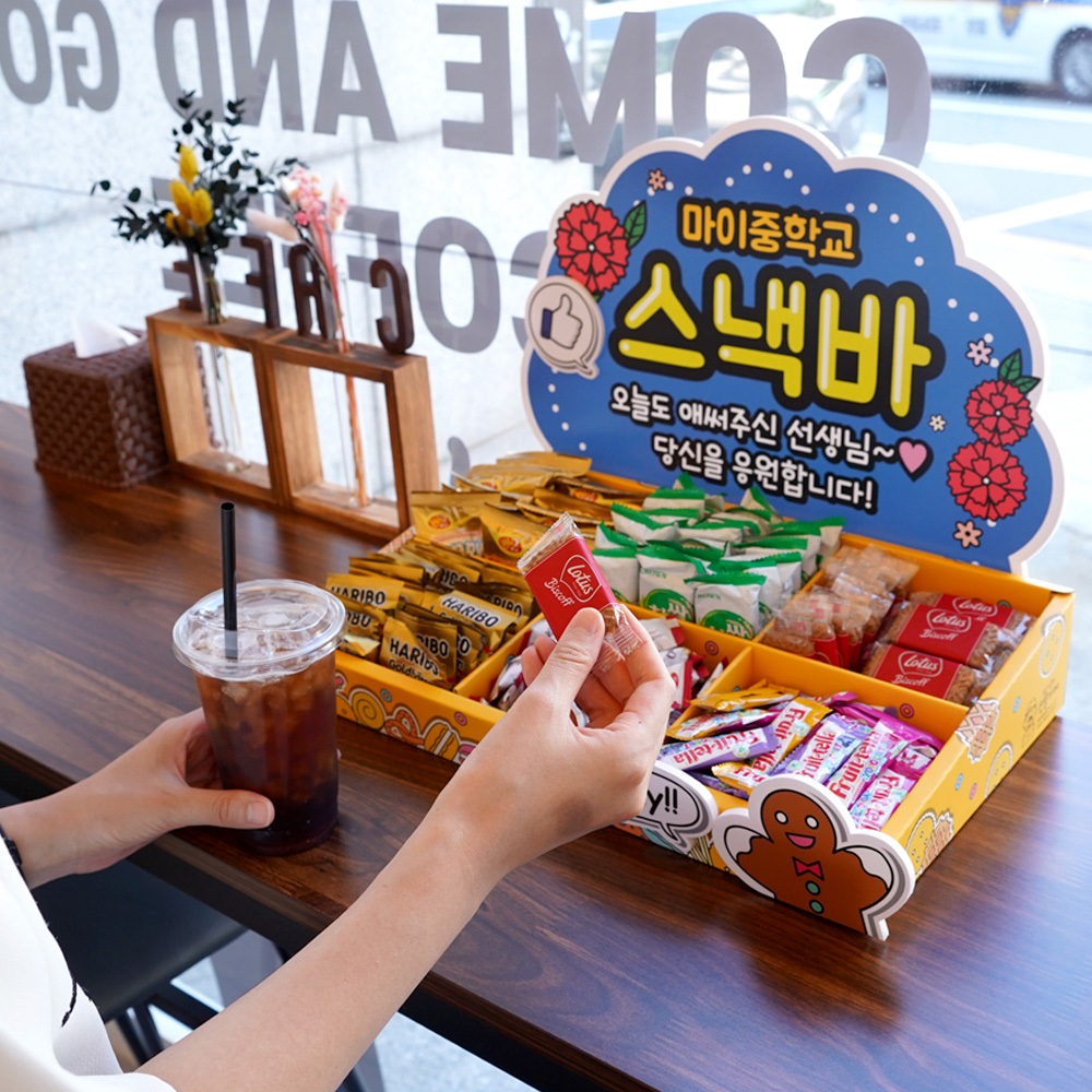 커스텀 팝업 스낵바(소분간식 6종 포함)