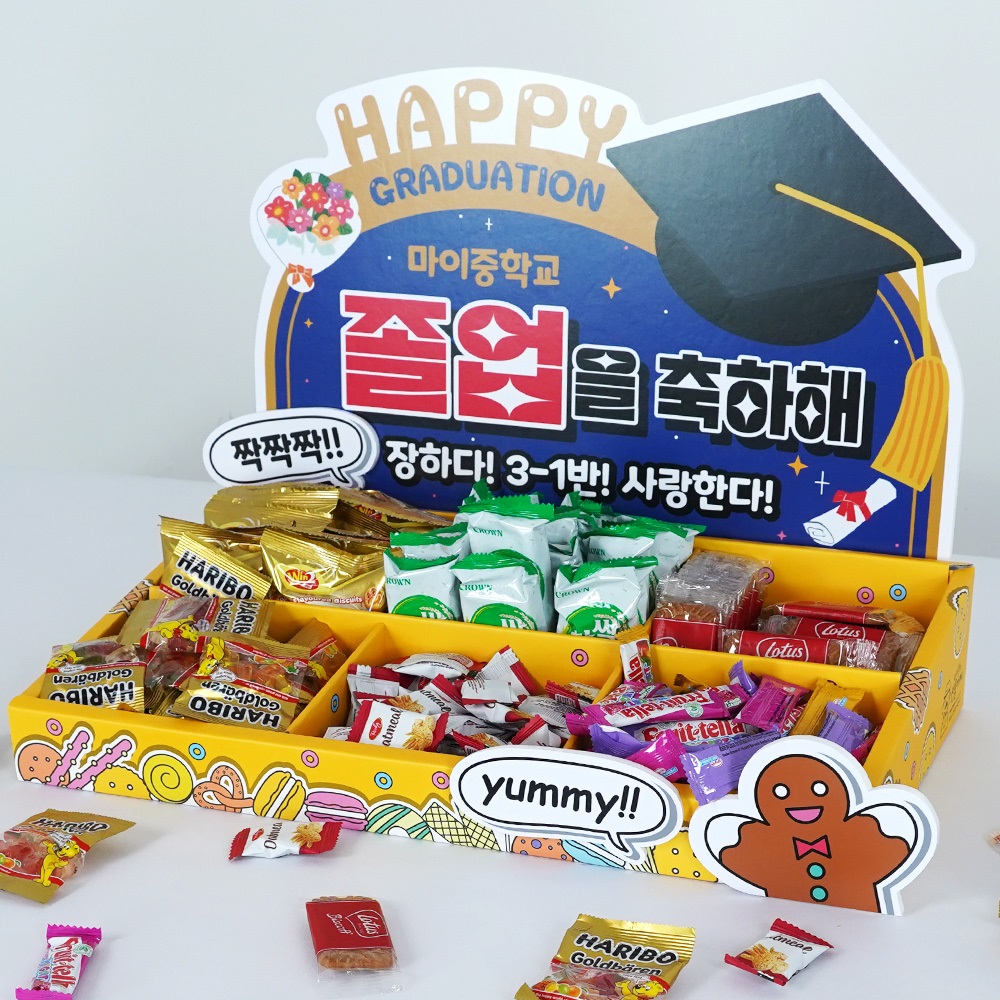 커스텀 팝업 스낵바(소분간식 6종 포함)